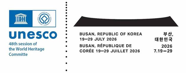 제48차 유네스코 세계유산위원회 공식 상징