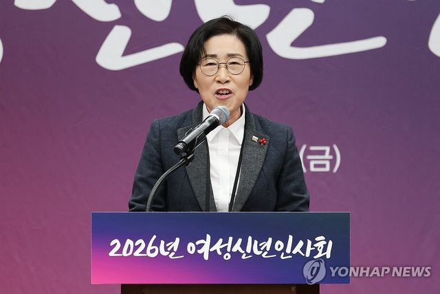인사말하는 김삼화 한국양성평등교육진흥원장