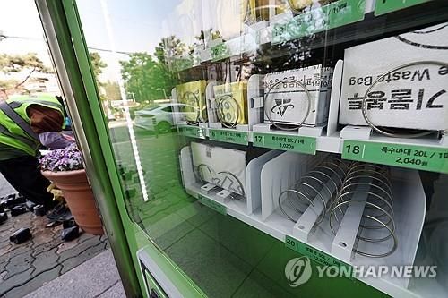 중동사태에 종량제봉투 품귀 우려