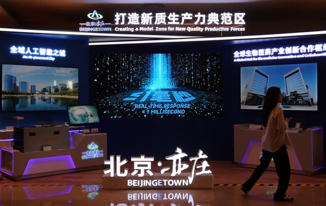 신품질 생산력 홍보관