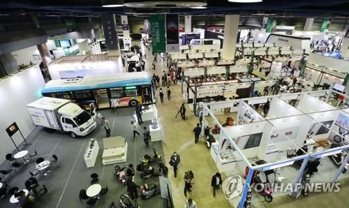 친환경 자동차 박람회