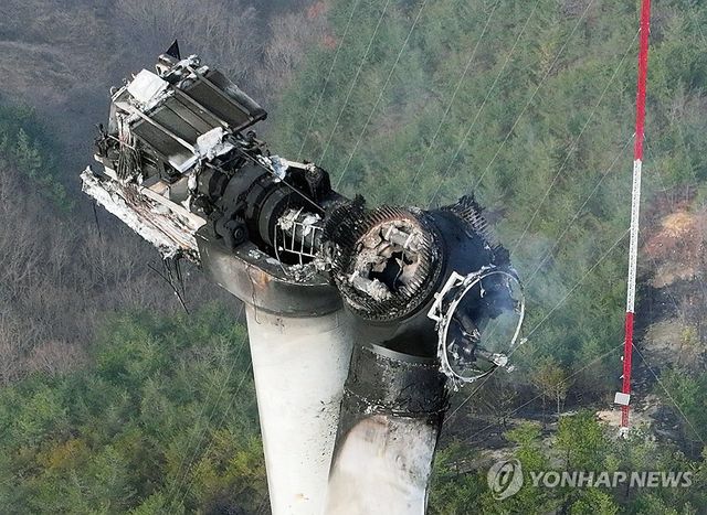 검게 그을린 영덕 풍력발전기