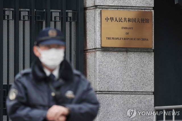 주일 중국대사관