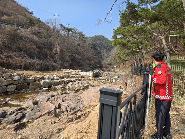 산림 계곡 불법 시설물 조사