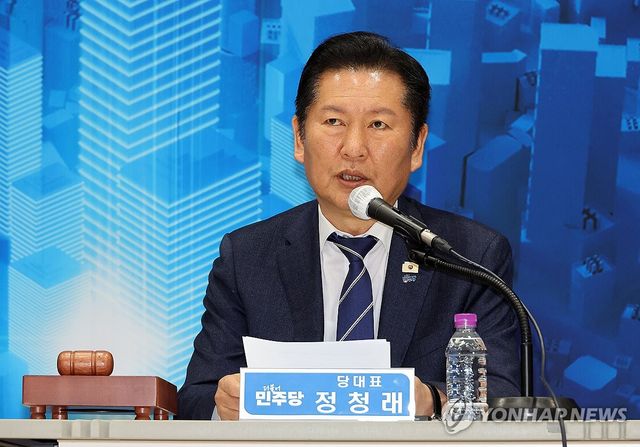 충주 민생현장 최고위, 발언하는 정청래 대표