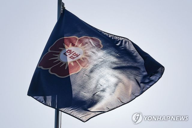 바람에 날리는 헌법재판소 깃발