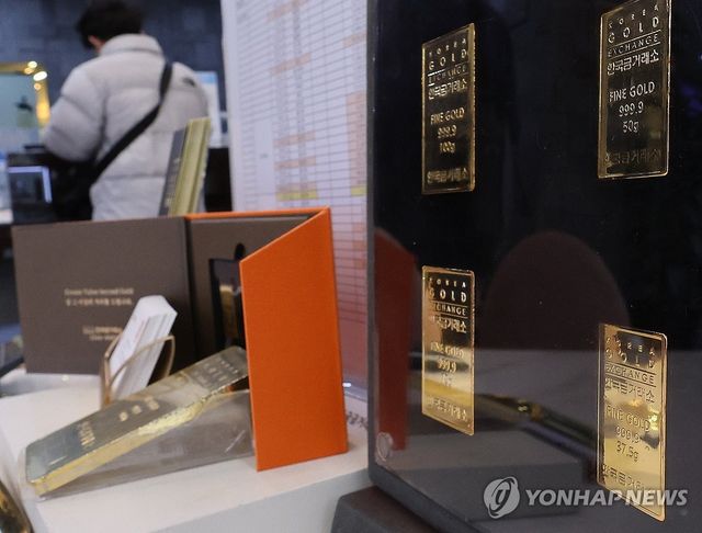서울 종로구의 한 금거래소에 진열된 골드바