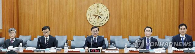 이종섭 국정원 원장(중앙)과 간부진