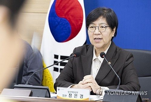 정은경 보건복지부 장관