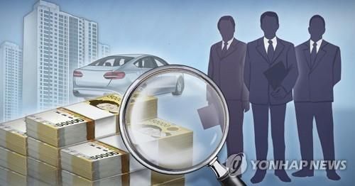 공직자 재산공개 (PG)