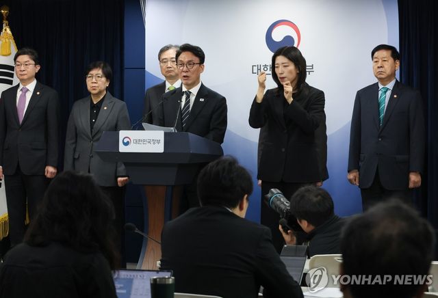 비상경제 대응체계 관련 브리핑