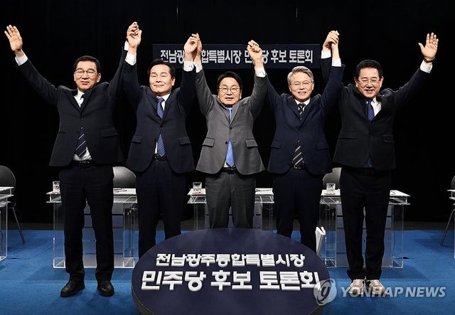 민주당 전남광주특별시장 경선 방송토론회