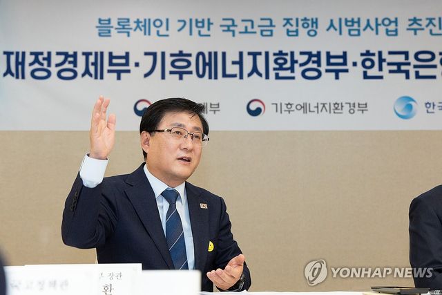 김성환 기후에너지환경부 장관. [기후에너지환경부 제공. 재판매 및 DB 금지]