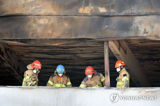 무단 증축 현장에서 합동 감식