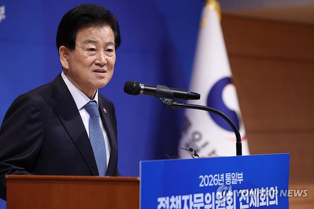 정동영 통일부 장관