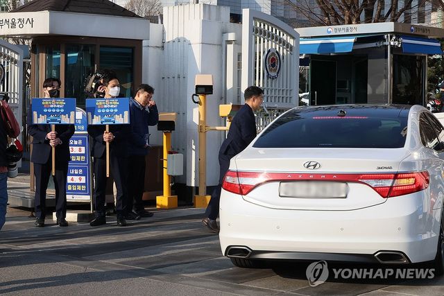 '승용차 5부제 동참해 주세요'