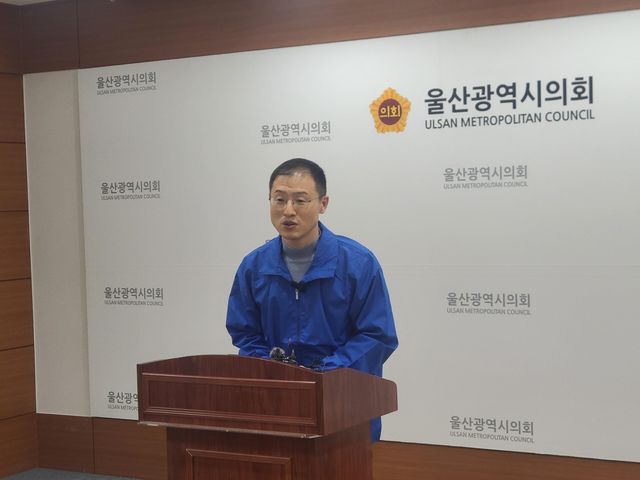 기자회견 하는 김상욱 의원