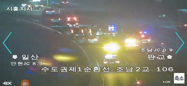 사고 당시 CCTV 영상