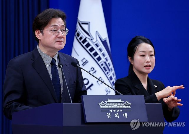 홍익표 정무수석, 청와대 비상경제상황실 구성 관련 브리핑