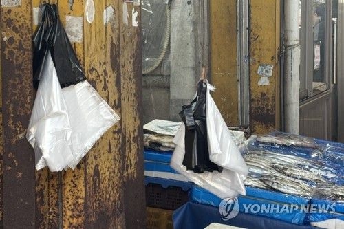 구로구 한 수산물매장에 걸려 있는 비닐봉지
