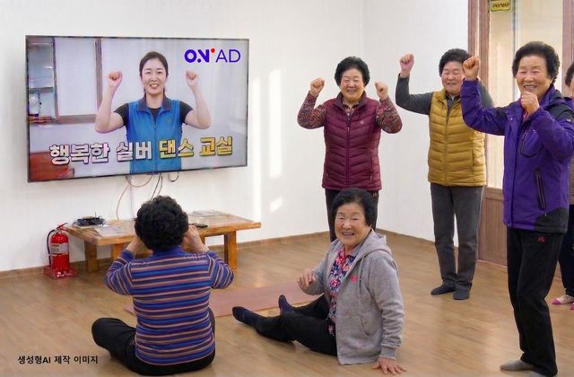 SKB, 'B tv 온애드'로 스마트경로당 사업