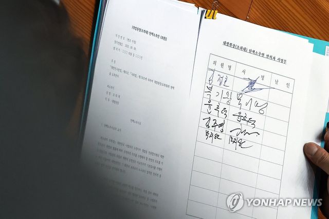 대법원장 탄핵소추안 발의 서명 받는 민형배 의원