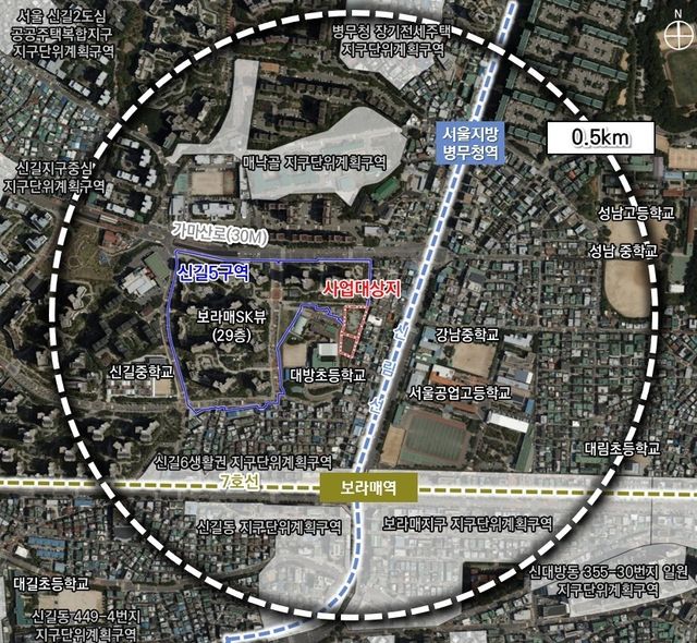 체육시설 부지로 전환된 영등포구 신길5구역 문화시설 부지 위치도