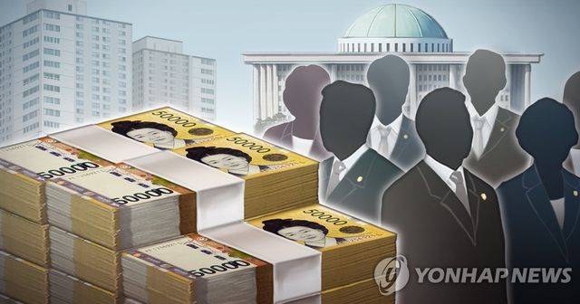 국회의원 재산공개 (PG)