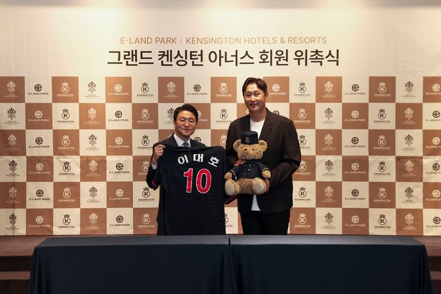 그랜드 켄싱턴 아너스 회원