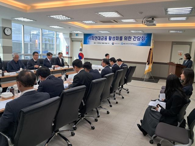 김민재 행정안전부 차관에 주요 현안 건의