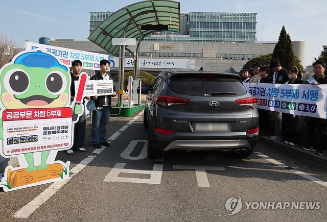 에너지 절약을 위해