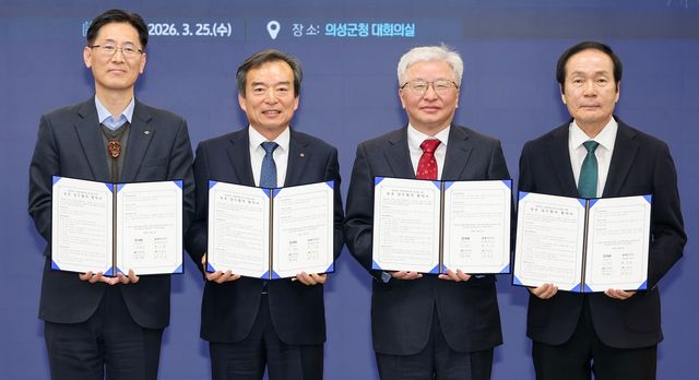 [경북도 제공. 재판매 및 DB 금지]