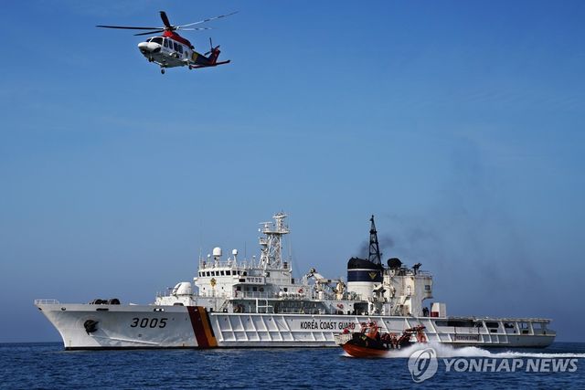 3005함 경비함정