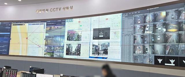 경찰 CCTV 상황실