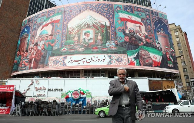 이란 테헤란 도심