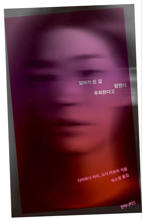 [신간] 건강하게 나이 드는 법…'뇌는 어떻게 노화를 늦추는가' - 3