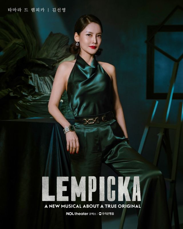 렘피카 역 김선영