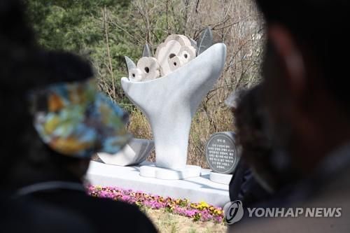 개구리소년 추모비