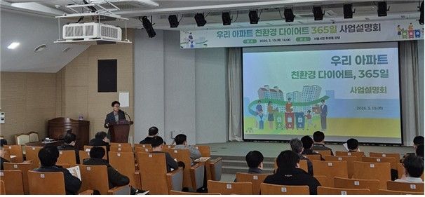 챌린지 설명회 현장 사진