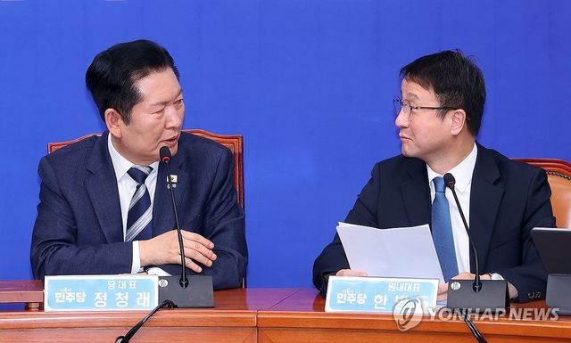 얘기 나누는 정청래-한병도