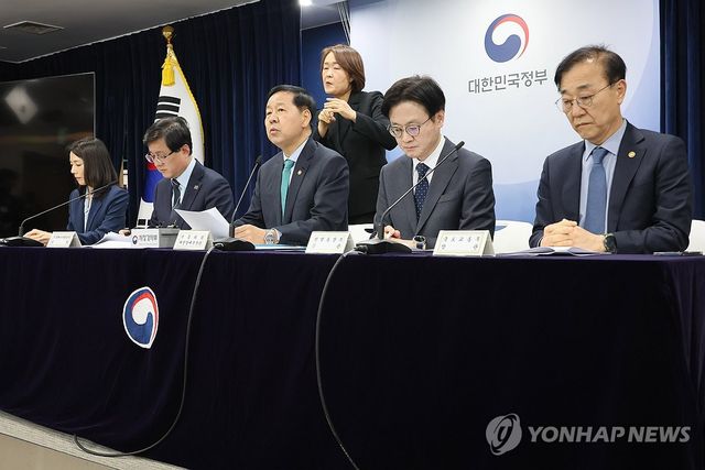 비상경제 점검회의 관련 관계부처 합동브리핑