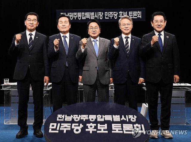 민주당 전남광주특별시장 경선 방송토론회