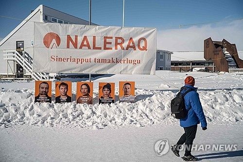 그린란드 수도 누크에 붙은 '날레라크' 정당 홍보 현수막 [AFP 연합뉴스 자료사진 재판매 및 DB 금지]