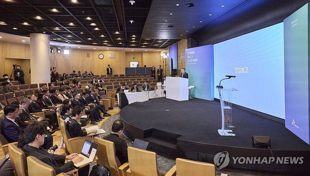 SK텔레콤, 제42기 정기주주총회 개최