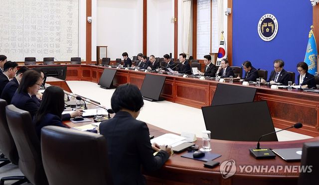 제2차 비상경제점검회의 회의