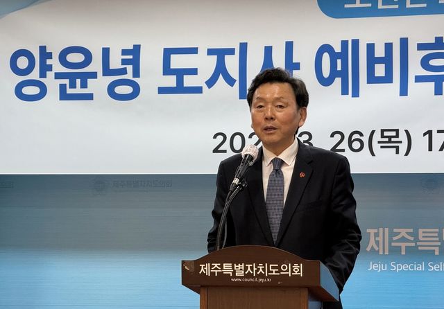 양윤녕 무소속 출마 선언