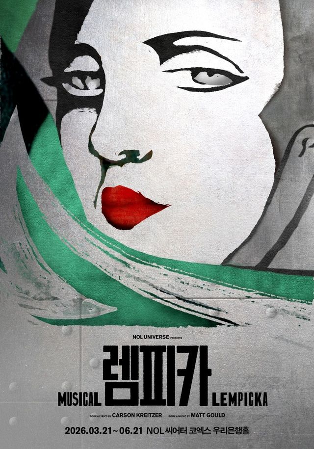 [놀유니버스 제공. 재판매 및 DB 금지]