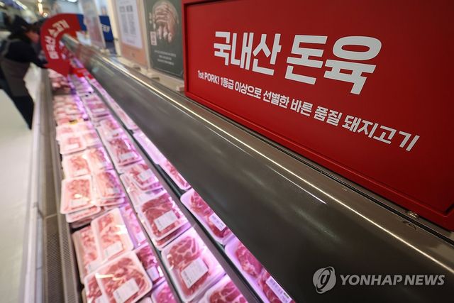 정부, 물가 특별 관리 품목 확대