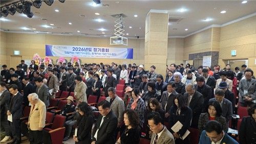 대한가수협회 정기총회