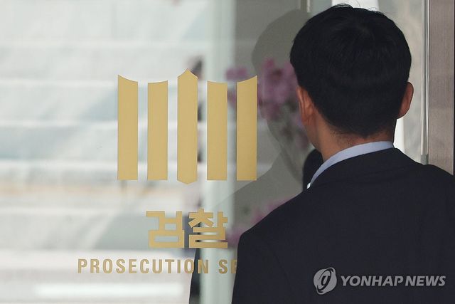 서초구 대검찰청 전경